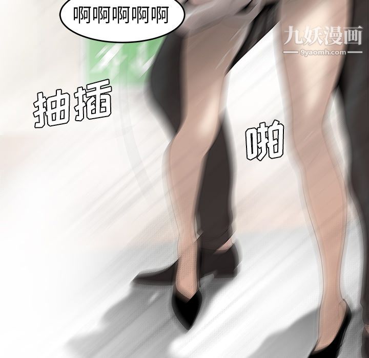 性爱百分百第39话