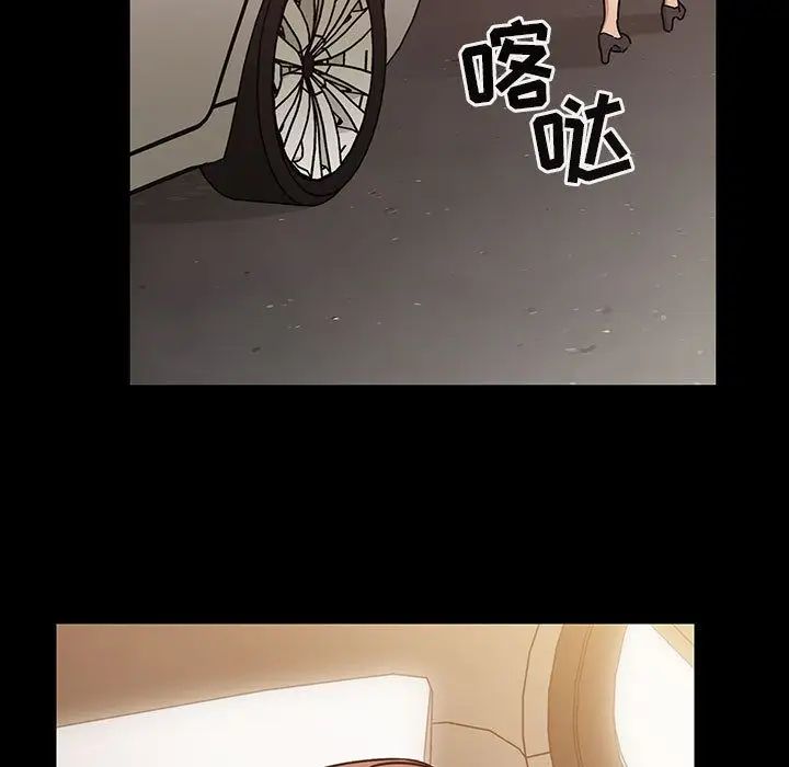 罪與罰第31話