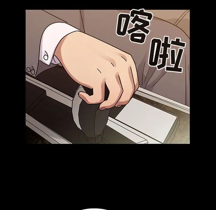 罪与罚第31话