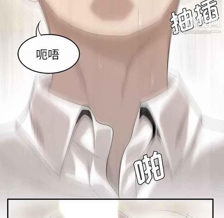 性愛百分百第39話