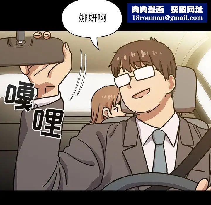 罪與罰第31話