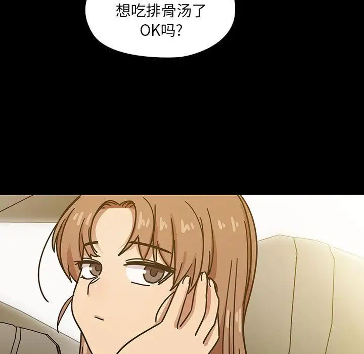 罪與罰第31話