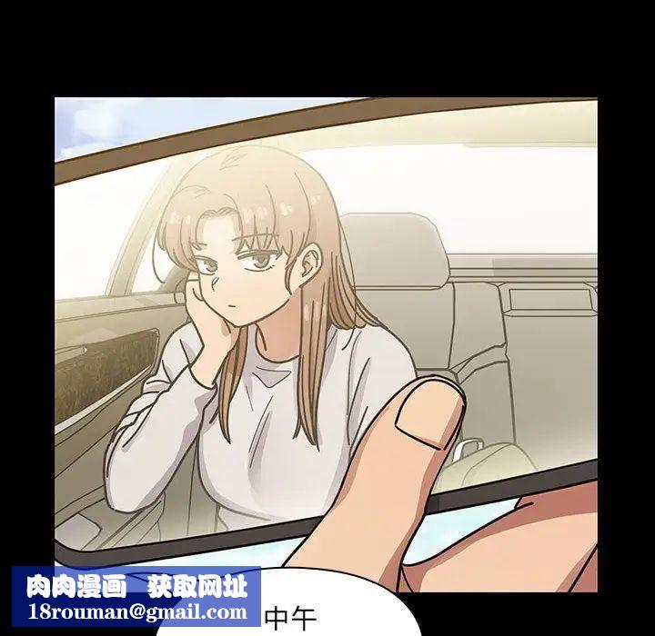 罪與罰第31話