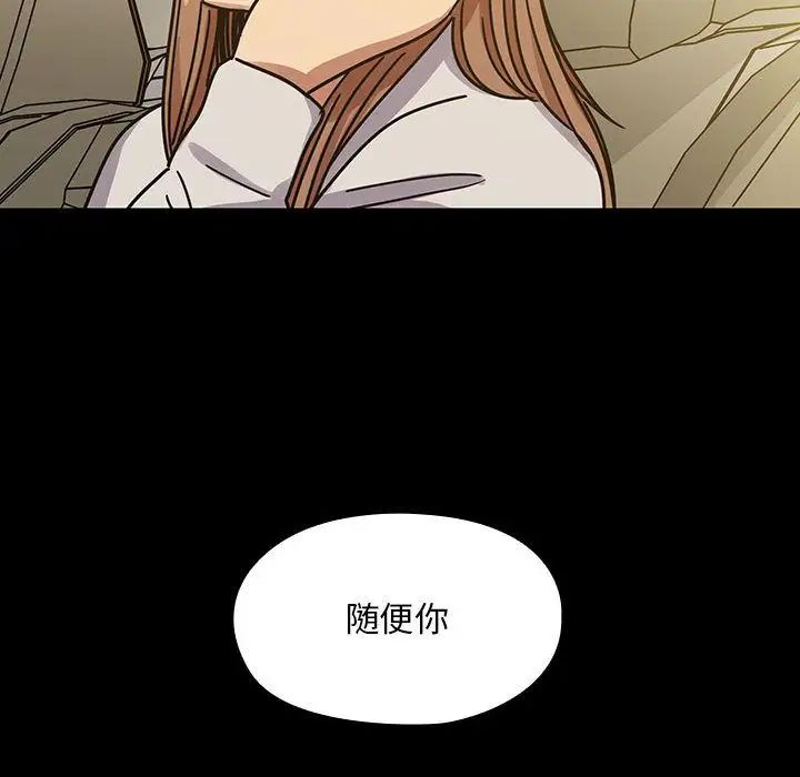 罪与罚第31话
