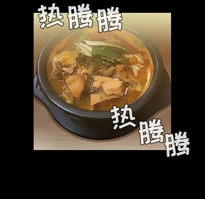 罪與罰第31話