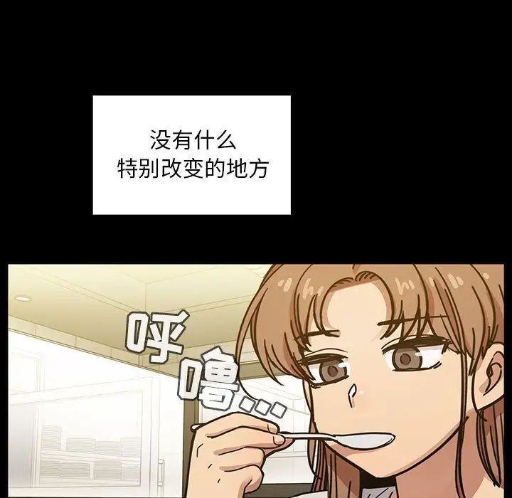 罪与罚第31话