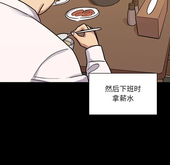 罪与罚第31话