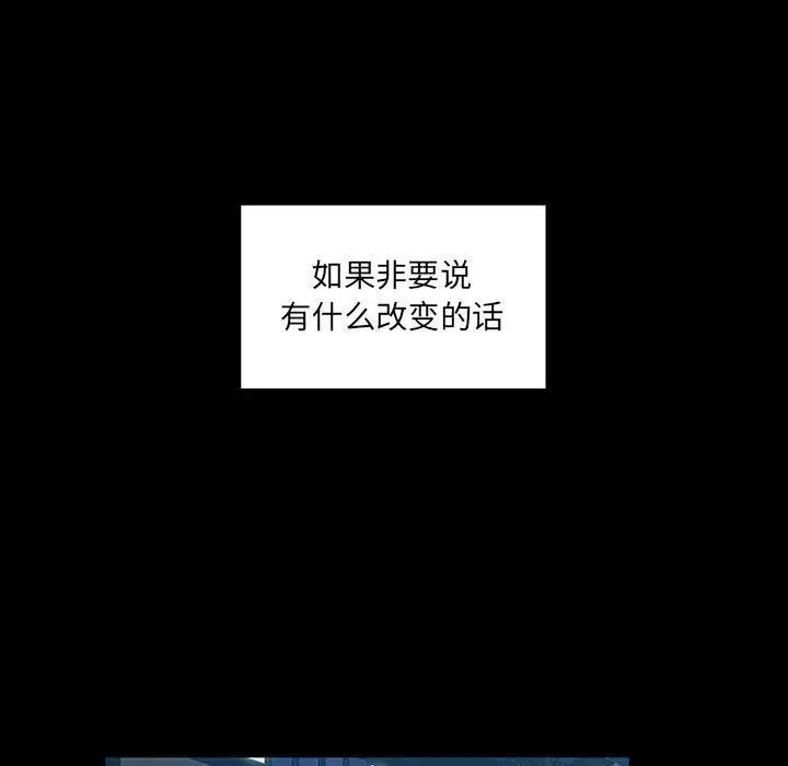 罪与罚第31话