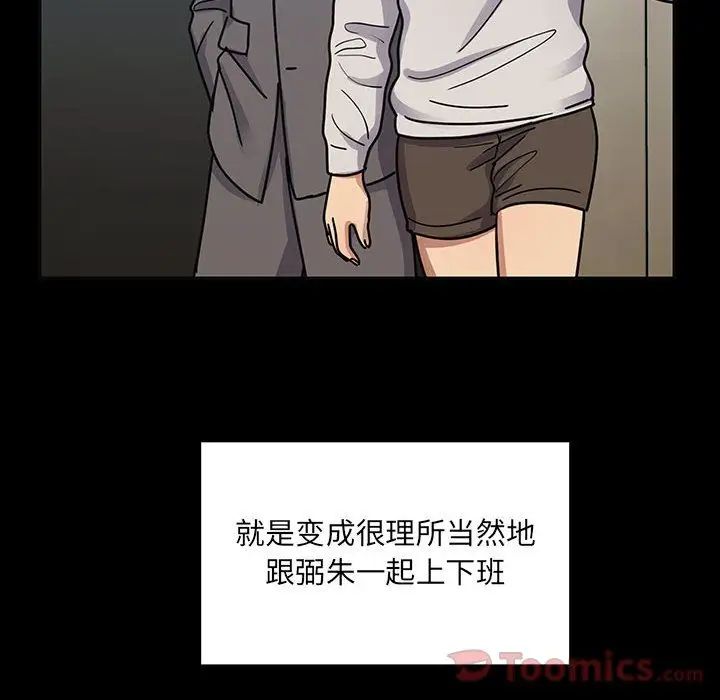 罪与罚第31话