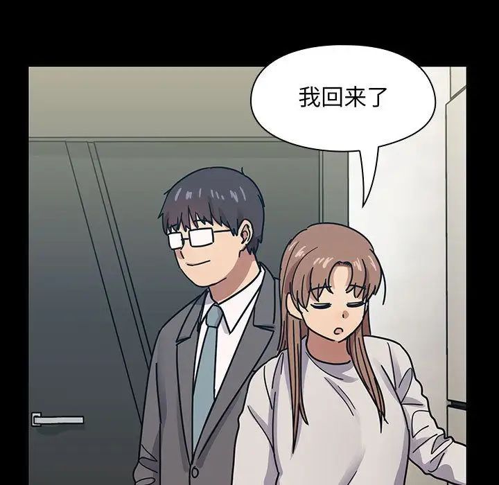 罪与罚第31话
