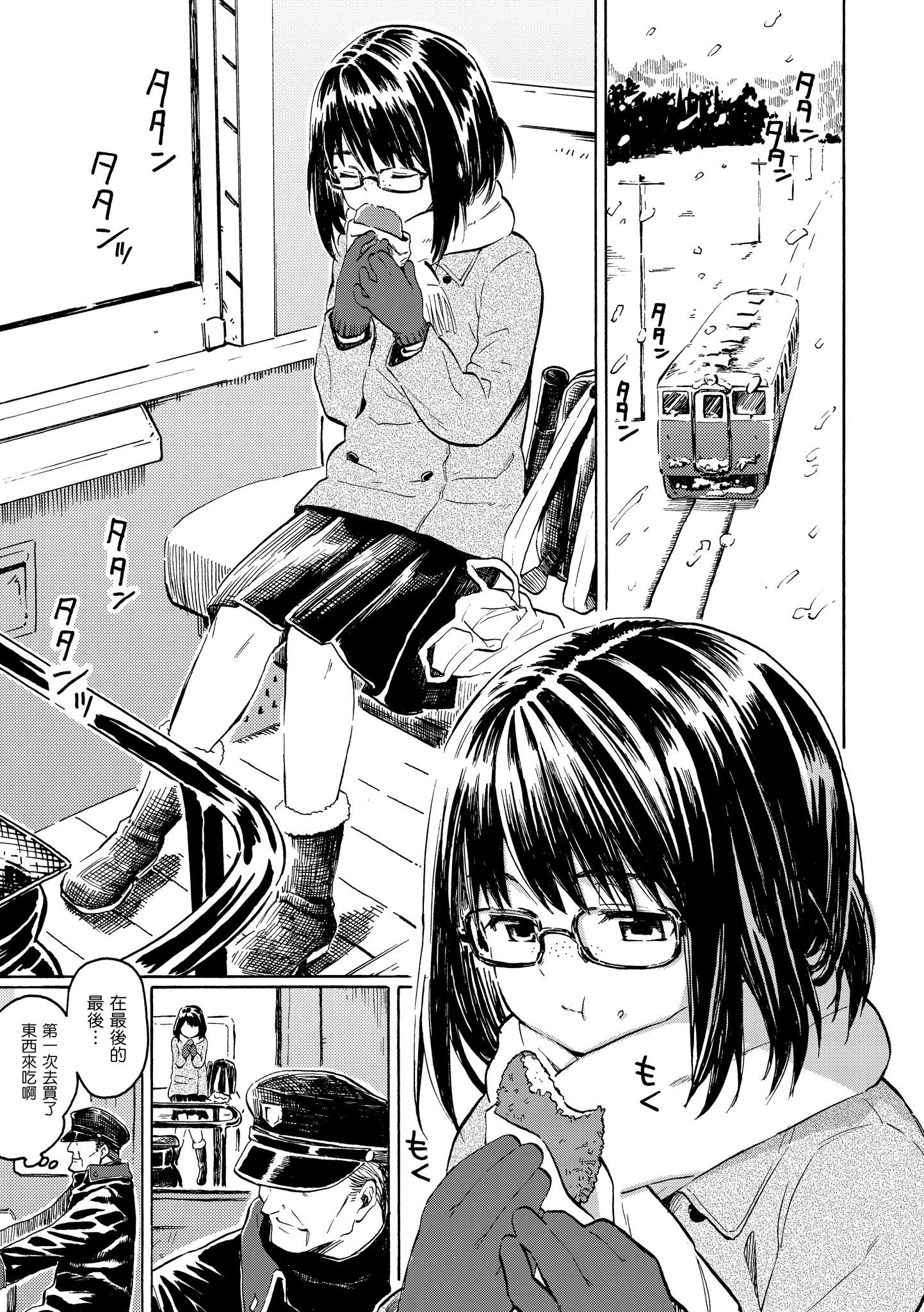 ユアソング[无修正]ユアソング[无修正]