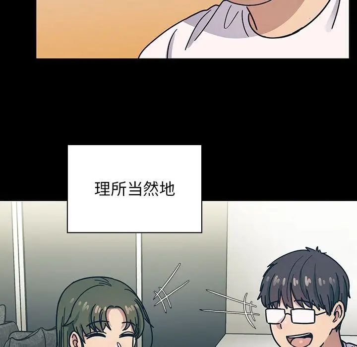 罪與罰第31話