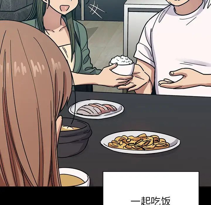 罪與罰第31話