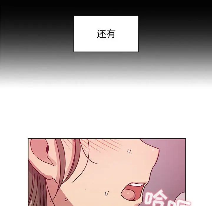 罪與罰第31話