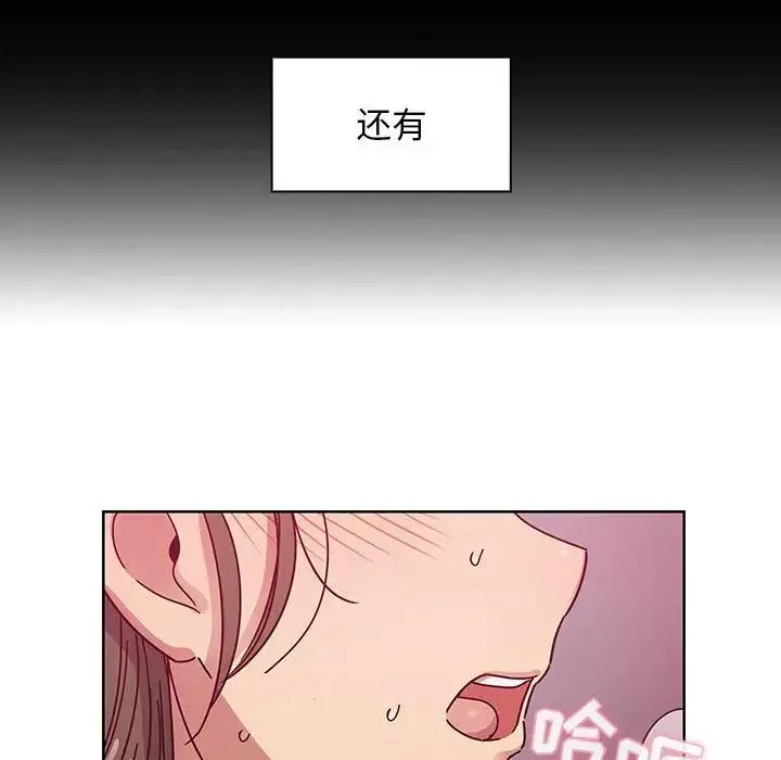 罪與罰第31話