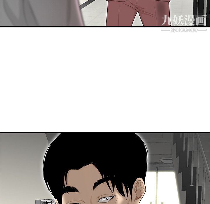 性爱百分百第39话