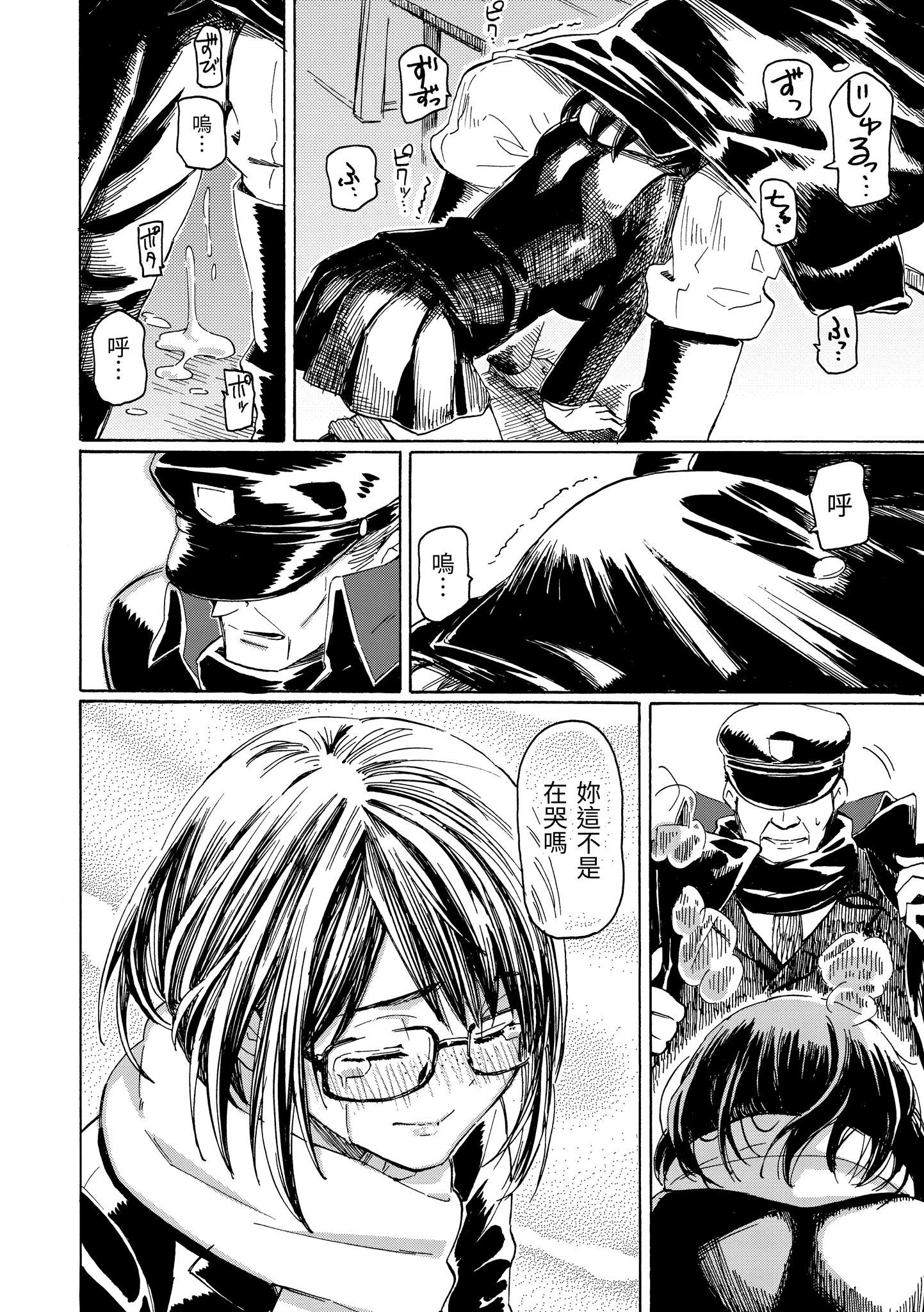 ユアソング[无修正]ユアソング[无修正]