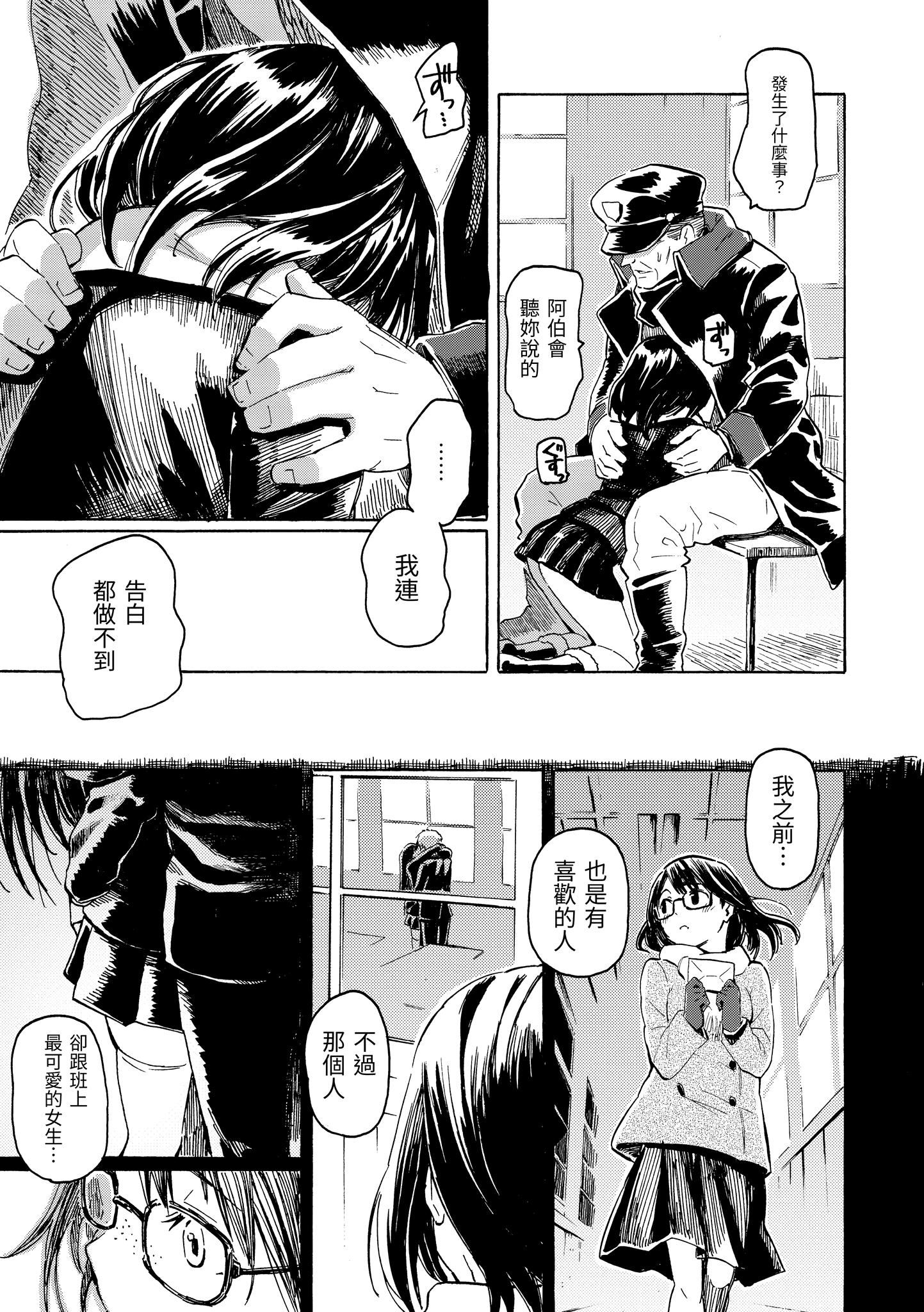 ユアソング[无修正]ユアソング[无修正]