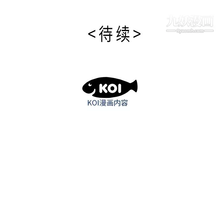 性愛百分百第39話