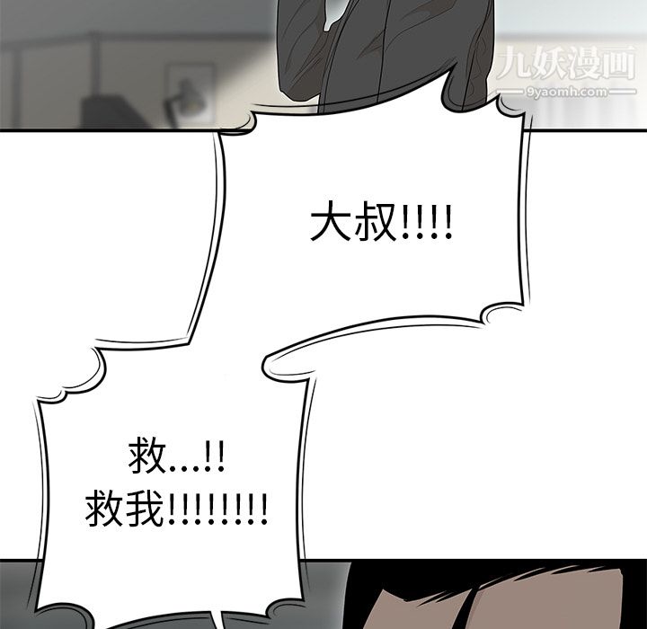 性爱百分百第40话