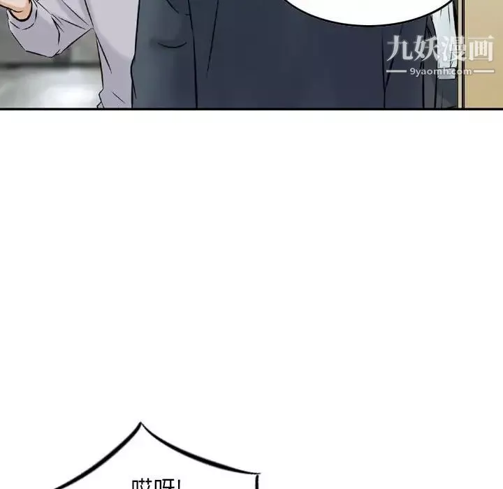 金錢的魅力第20話