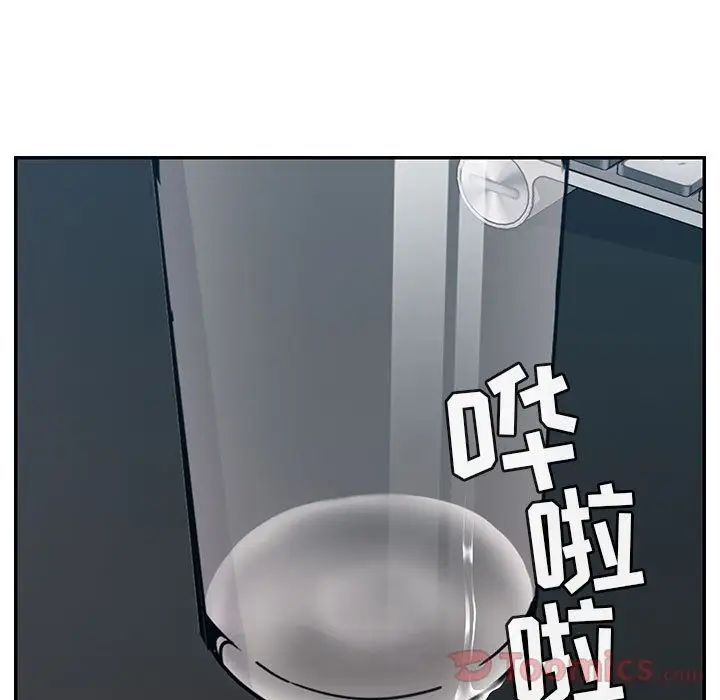 罪與罰第31話