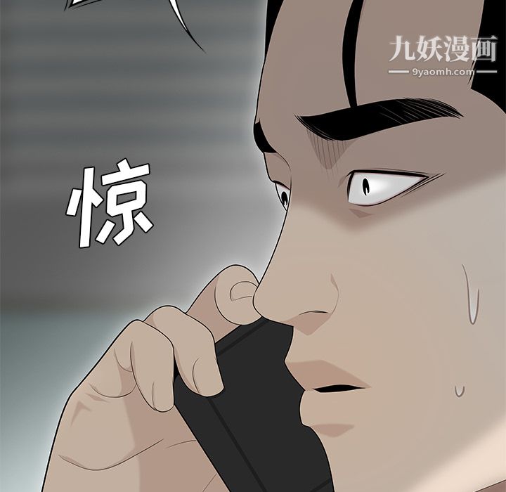 性爱百分百第40话