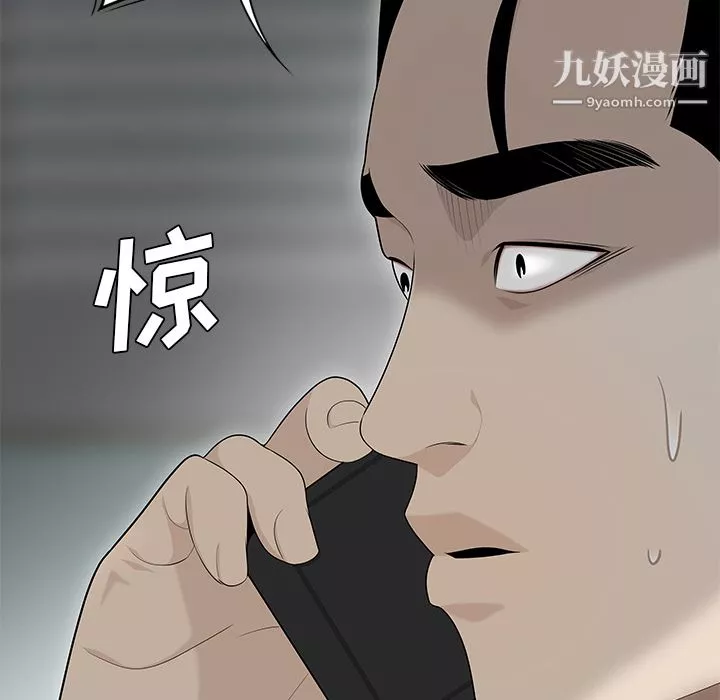 性愛百分百第40話