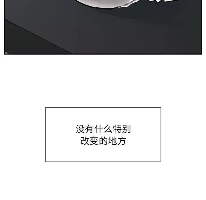 罪与罚第31话
