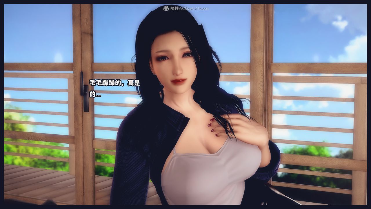 [3D]罪惡都市-喪失小鎮之趙婉芝第01話