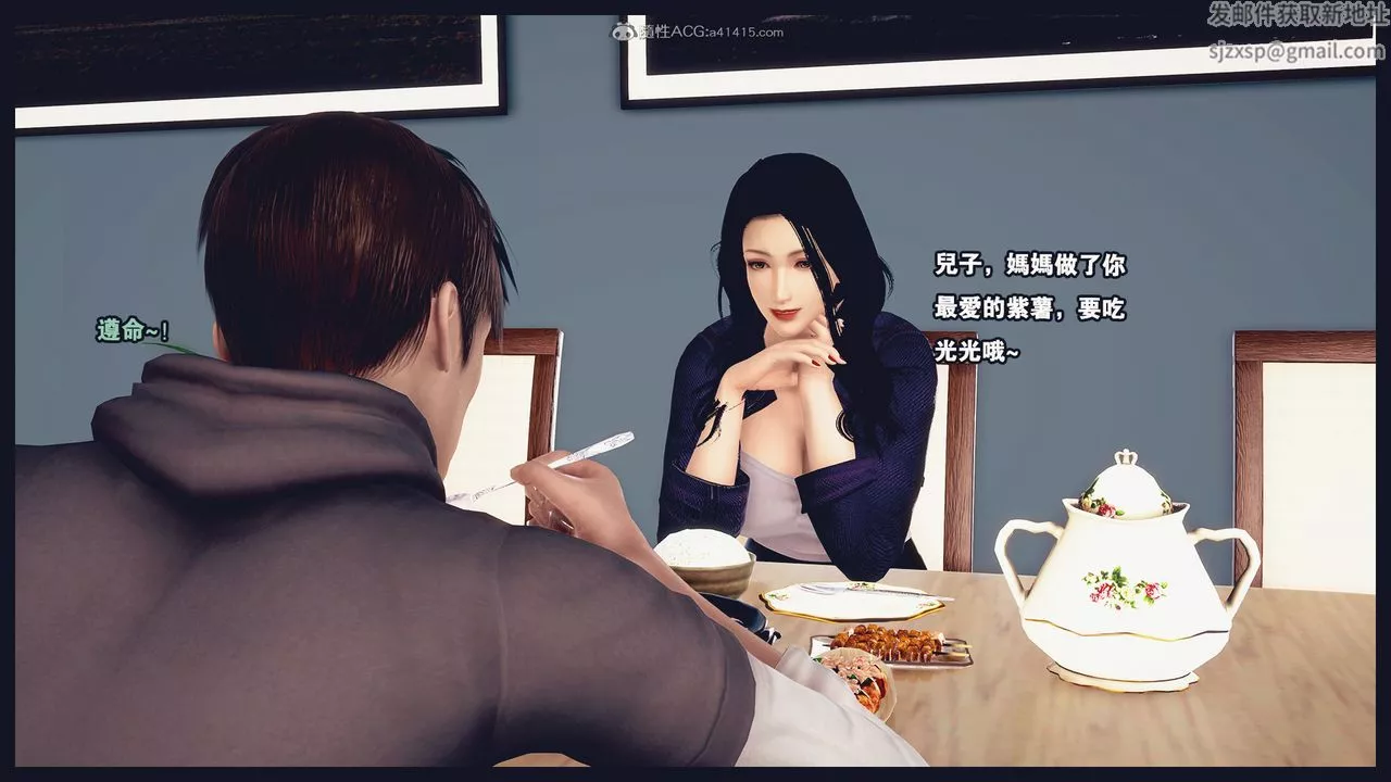 [3D]罪惡都市-喪失小鎮之趙婉芝第01話