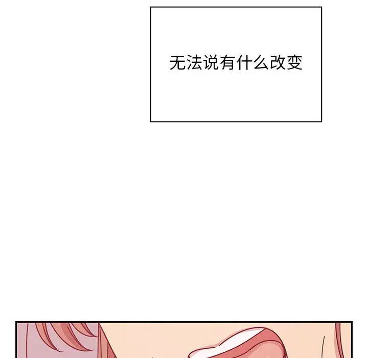 罪與罰第31話