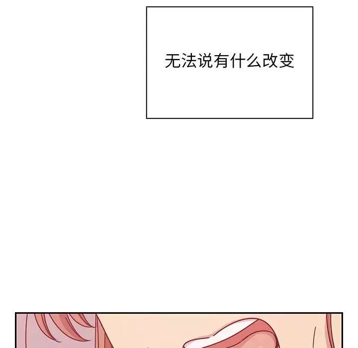 罪與罰第31話