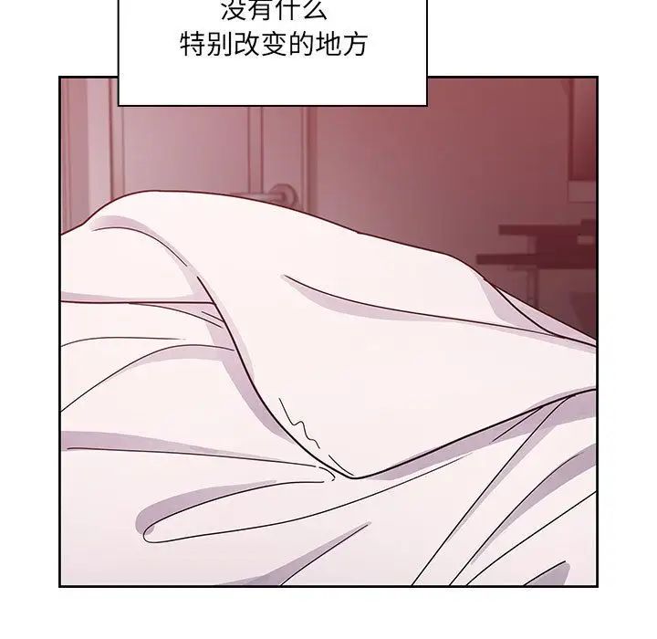 罪与罚第31话