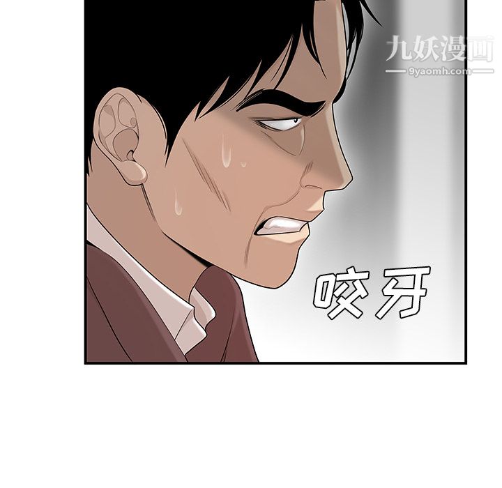 性爱百分百第40话