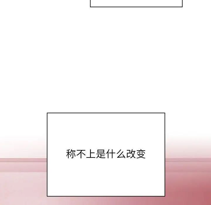 罪与罚第31话