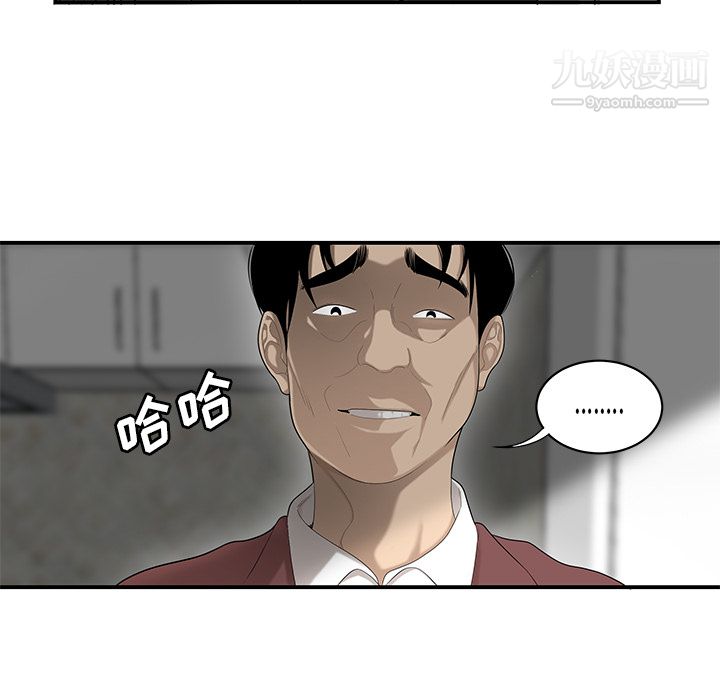 性爱百分百第40话