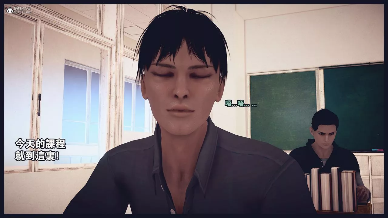 [3D]罪惡都市-喪失小鎮之趙婉芝第01話