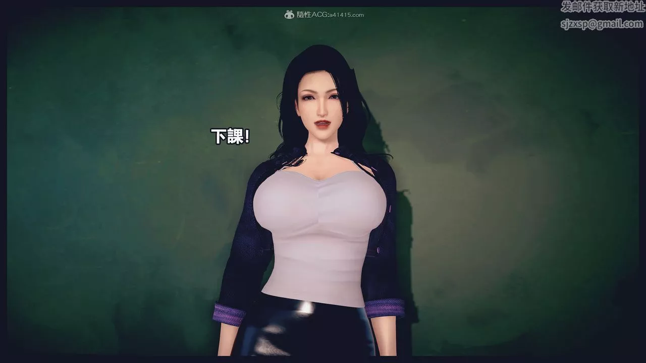 [3D]罪惡都市-喪失小鎮之趙婉芝第01話