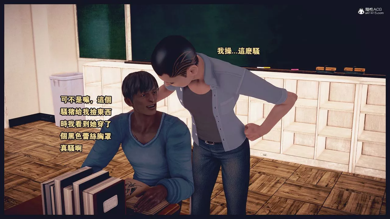 [3D]罪惡都市-喪失小鎮之趙婉芝第01話