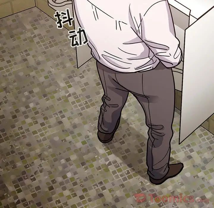 罪與罰第32話