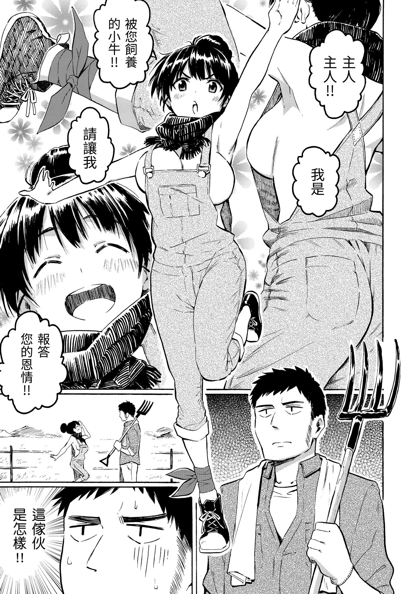 ユアソング[无修正]ユアソング[无修正]