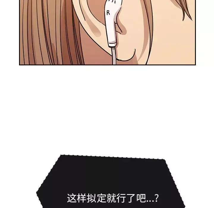 罪與罰第32話