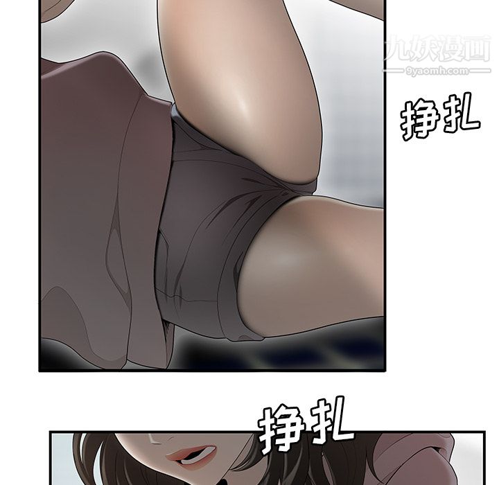 性爱百分百第40话