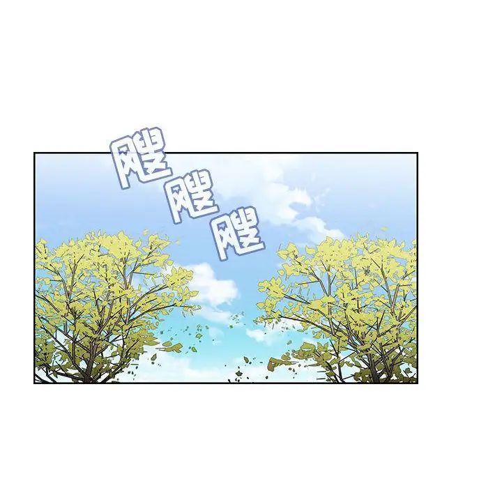 罪与罚第32话