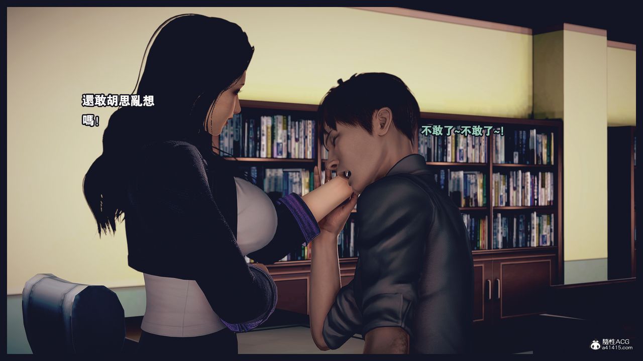 [3D]罪惡都市-喪失小鎮之趙婉芝第01話