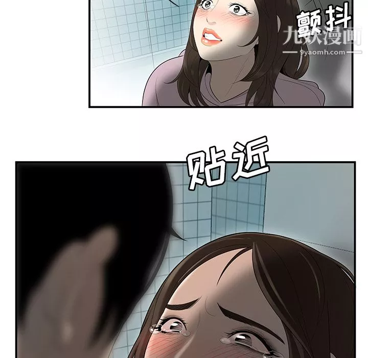 性愛百分百第40話
