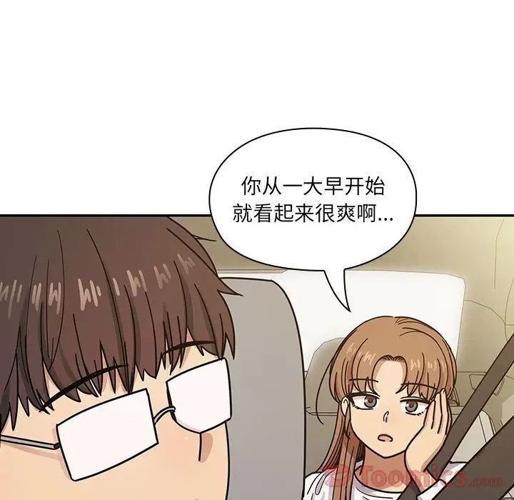 罪與罰第32話