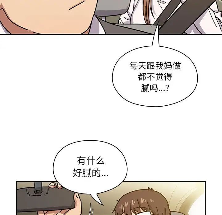 罪与罚第32话