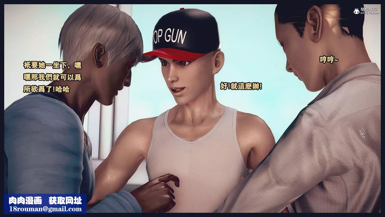 [3D]罪惡都市-喪失小鎮之趙婉芝第01話